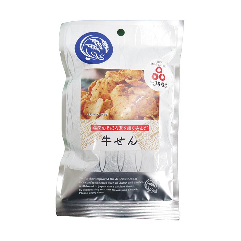 銀袋 牛せん